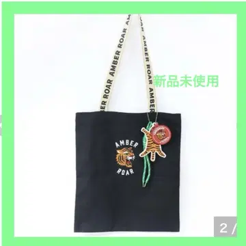 새상품 시마무라 AMBERROAR 백 앰버로아 트라