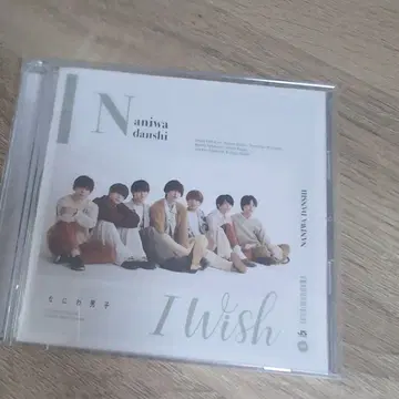 나니와단시 I Wish