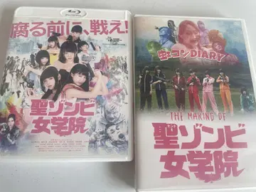무지개 콘키스타도르 성 좀비 여학교 Blu-ray 메이킹 DVD 세트