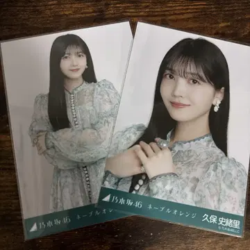 노기자카46 쿠보 시오리 네이블 오렌지 브로마이드 세미 컴프