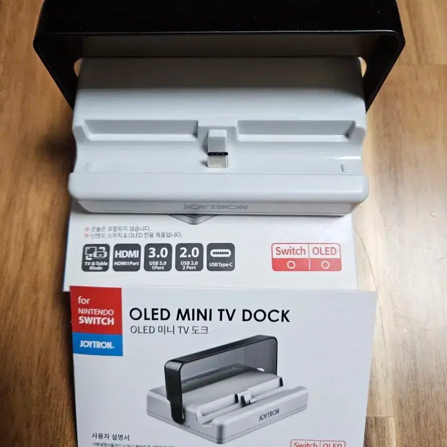 Nintendo Switch OLED Joytron Mini Dock on Bunjang Global Site.