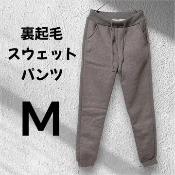 홈웨어로 딱! 속기모 따뜻한 스웨트 팬츠 M 그레이 남녀 공용