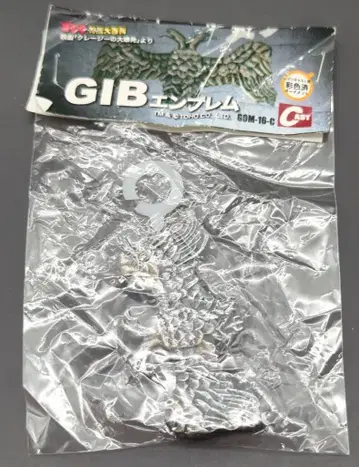 캐스트 고질라 오너먼트 특촬물 대백과 GIB 엠블럼