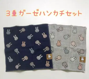 미피 3중 거즈 손수건 2장 세트/아이보리/블루/새상품/miffy
