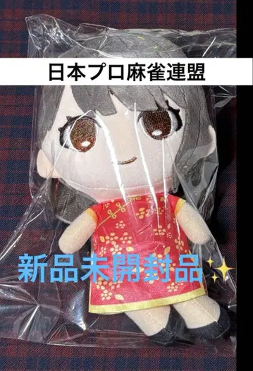 일본 프로 마작 연맹 다테 주리사 봉제 인형