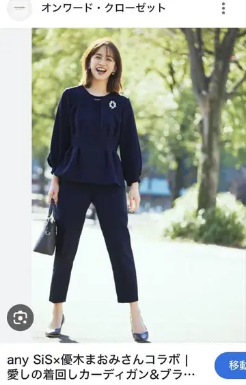 가격 인하 가능, any SiS 유키 마오미 콜라보 셋업