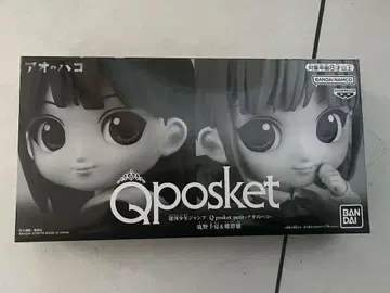 아오노하코 카노 치나카 & 나비노 히나 Qposket 점프 전사
