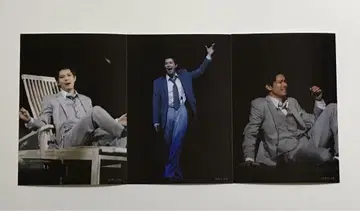 뮤지컬 선셋 대로 가키자와 유토 브로마이드 3장 세트