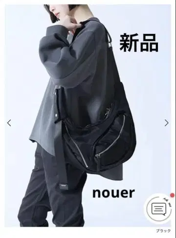 신상품 야마다야 nouer 하프문 숄더백 블랙
