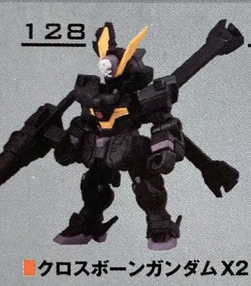 반다이 MOBILE SUIT ENSEMBLE 20 크로스본 건담 X2