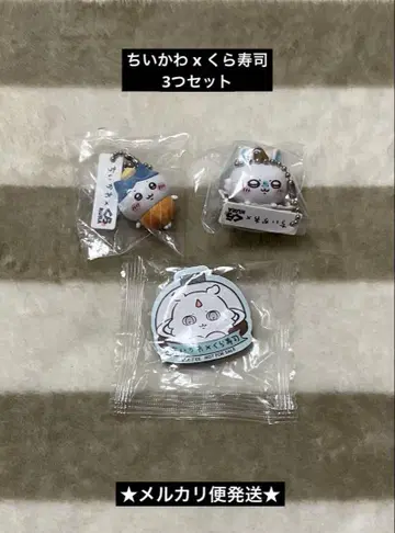 치이카와 x 쿠라스시 비쿠라폰 3개 세트