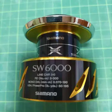 13 스텔라 6000번 교체 스풀