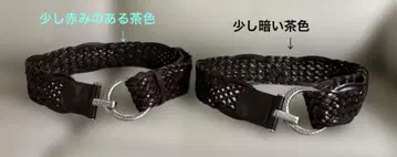 goa 걸이 벨트