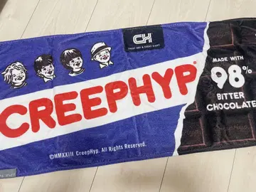 크리프하이프 타월