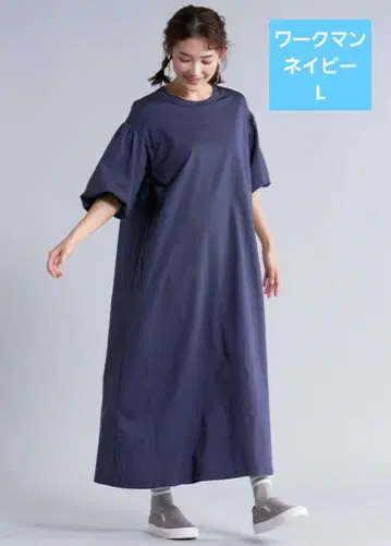 워크맨 드라이 사이드 포켓 벌룬 슬리브 원피스 네이비 L