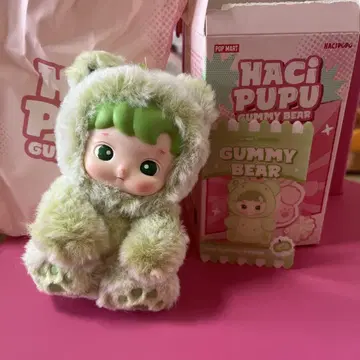 HACIPUPU Gummy Bear 봉제 인형 그린 애플 그린