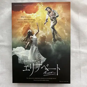 도호 '엘리자베스' 블랙 버전 DVD
