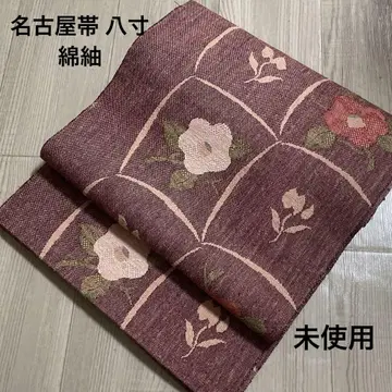 면 명주 나고야 오비(약 24cm) 핑크 격자 무늬 꽃무늬 직조 무늬