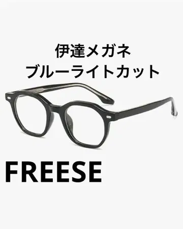 패션 안경 남성용 블루라이트 차단 스퀘어 셀 프레임 클래식 디자인
