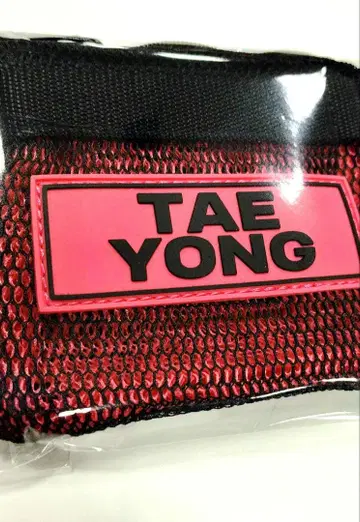 NCT127 태용 TAEYONG 메쉬 파우치