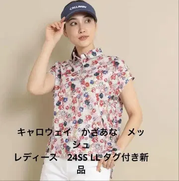 캘러웨이 카자나 메쉬 셔츠 24SS LL 택 포함 새상품