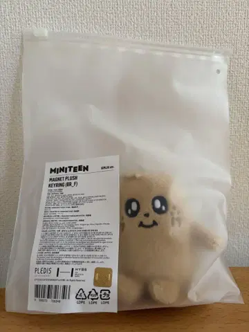 MINITEEN 마그넷 봉제 인형 키링 김자