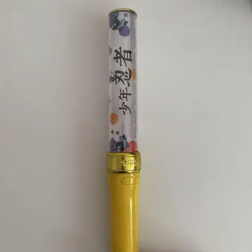 소년 닌자 응원봉
