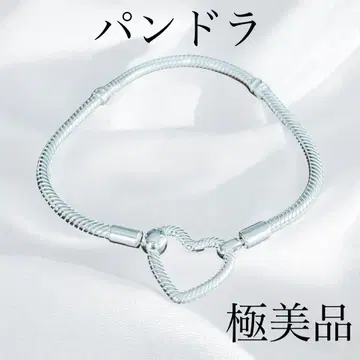 컨디션 최상 PANDORA 판도라 SV925 하트 뱅글 팔찌