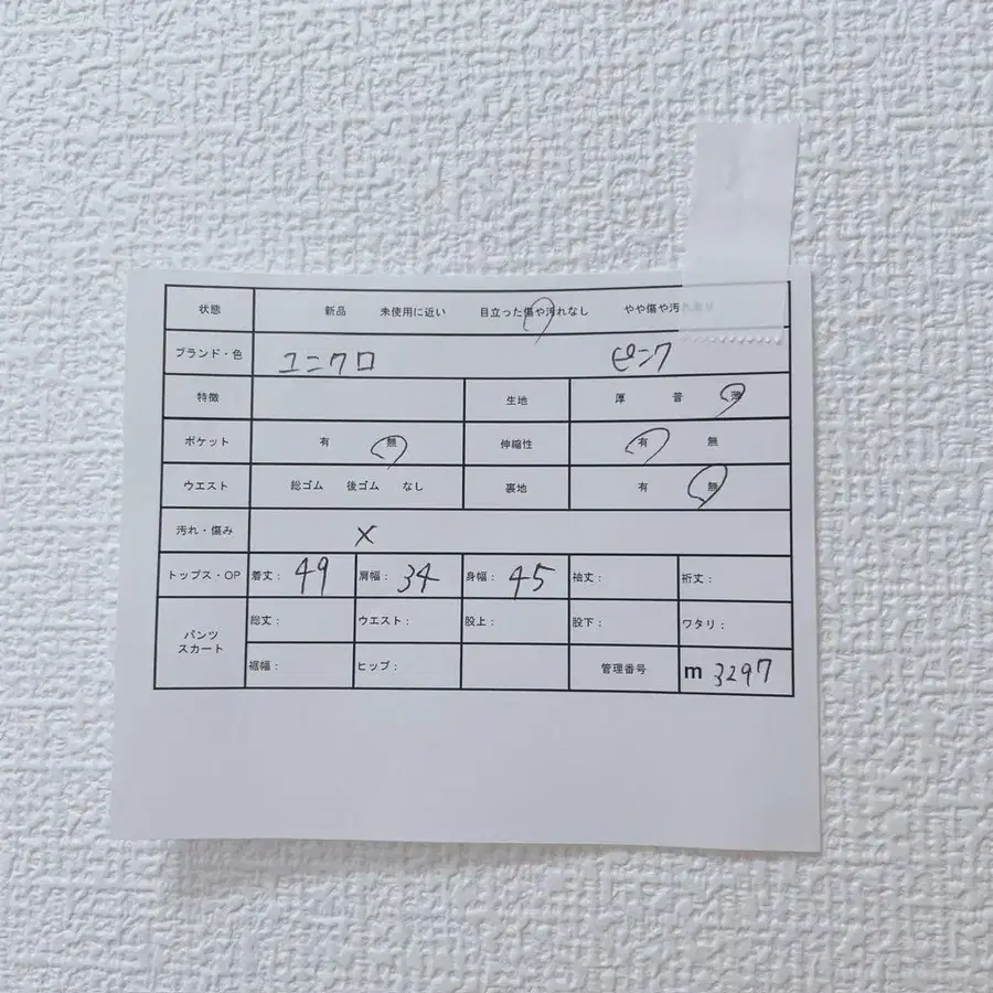 12번째 상품 이미지