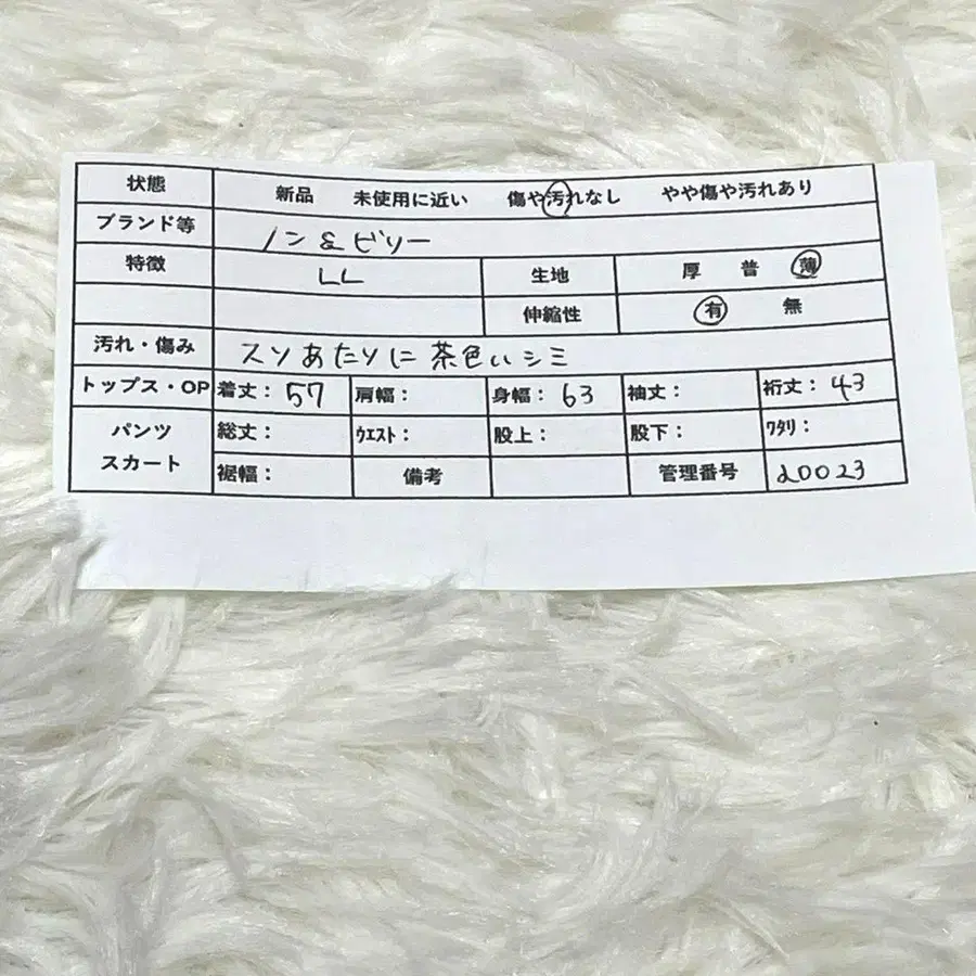 10번째 상품 이미지