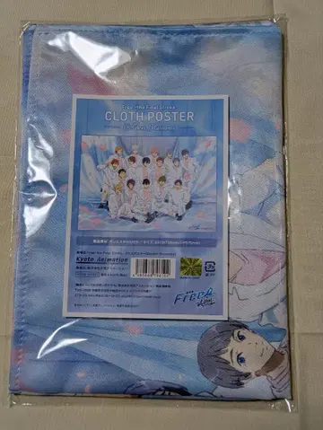 Free! 크로스 포스터