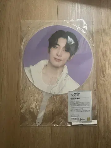 세븐틴 원우 부채
