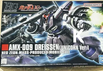 HGUC 1/144 드라이센(유니콘 ver.)
