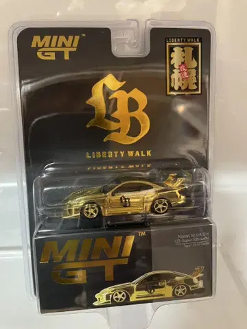 MINI GT 닛산 실비아 S15 골드