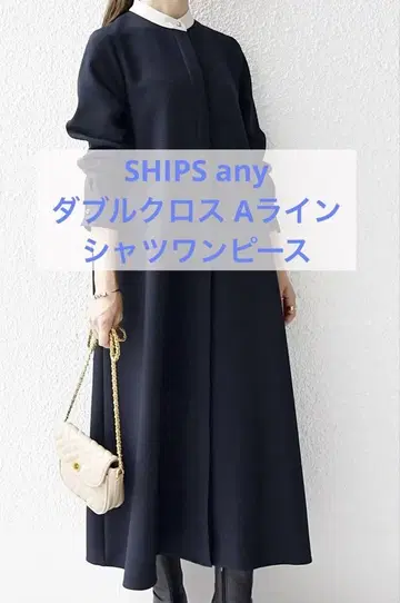 SHIPS any: <>더블 크로스 A 라인 셔츠 원피스
