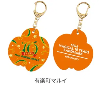 Mrs.GREEN APPLE MAGICAL 10 YEARS 키홀더 한정판