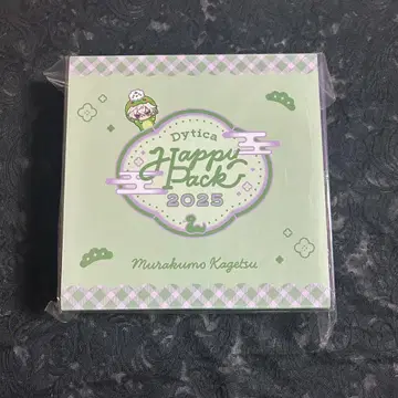 Dytica Happypack 무리구름 카게츠 미개봉 새상품 니지산지