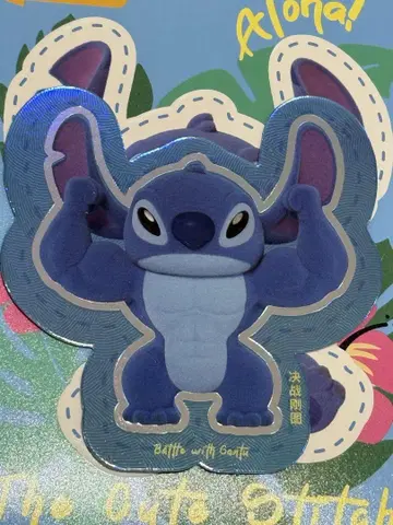 스티치 52TOYS 피규어 Battle with Gantu