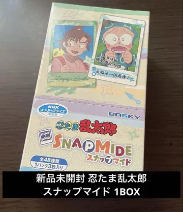새상품 닌자 타마 란타로 스냅 마이도 1BOX