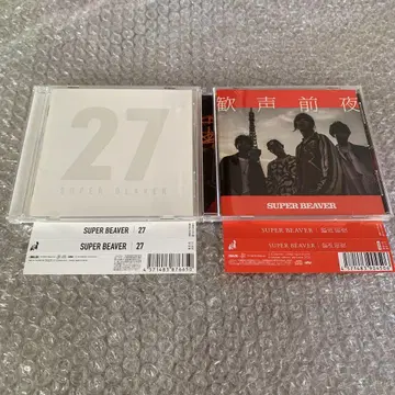 슈퍼 비버 27 환호 전야