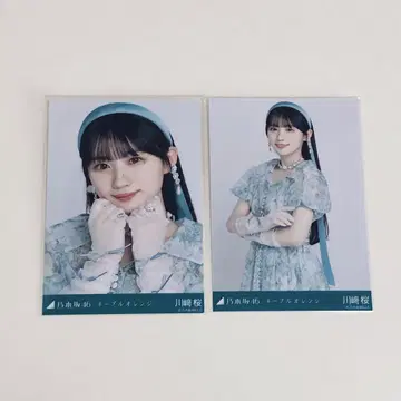 노기자카 46 네이블 오렌지 브로마이드 가와사키 사쿠라 요리 츄