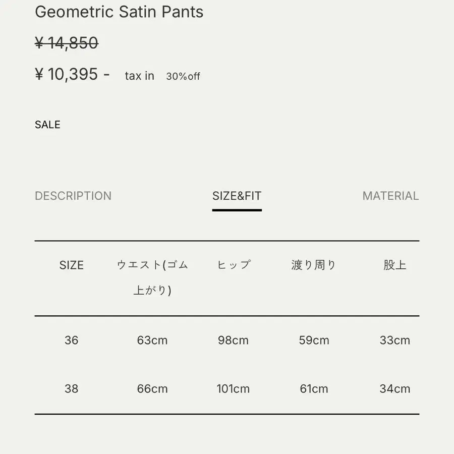 6번째 상품 이미지