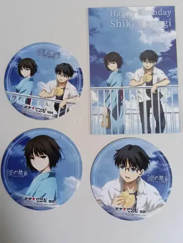 공의 경계 양식 벌스데이 코스터 엽서 세트 ufotable