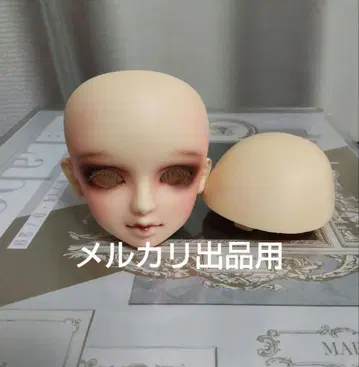 MSD 슈퍼돌피 헤드