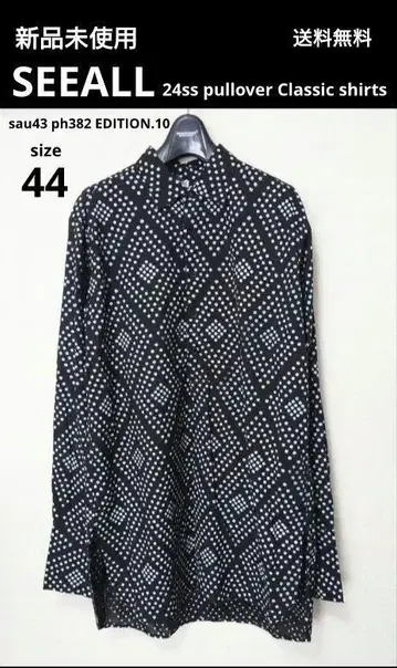 새상품 SEEALL 24ss 풀오버 클래식 셔츠 44