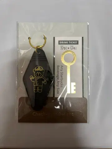 호텔 스타벅스 키체인 포함 음료 카드