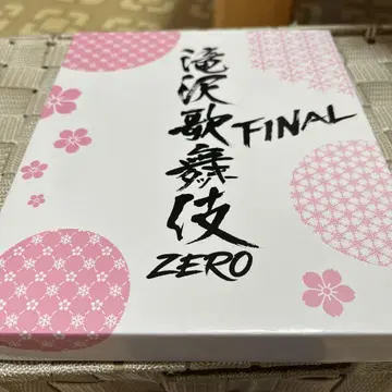 Snow Man 타키자와 가부키 ZERO FINAL 탁상 거울