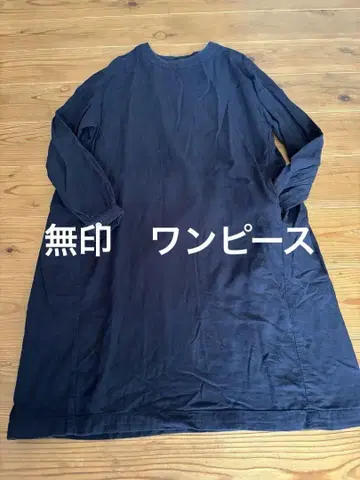무인양품 MUJI 원피스 코튼 거즈 M~L