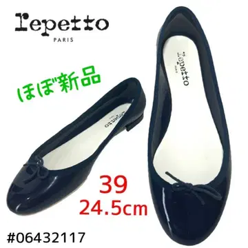 레페토 샌드 리온 레인 다크 네이비 39