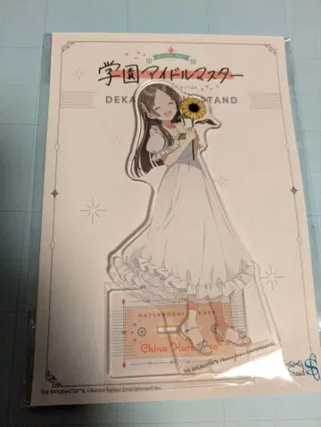 쿠라모토 치나 유라쿠초 마루이 아크릴 스탠드 sunflower 학 마스